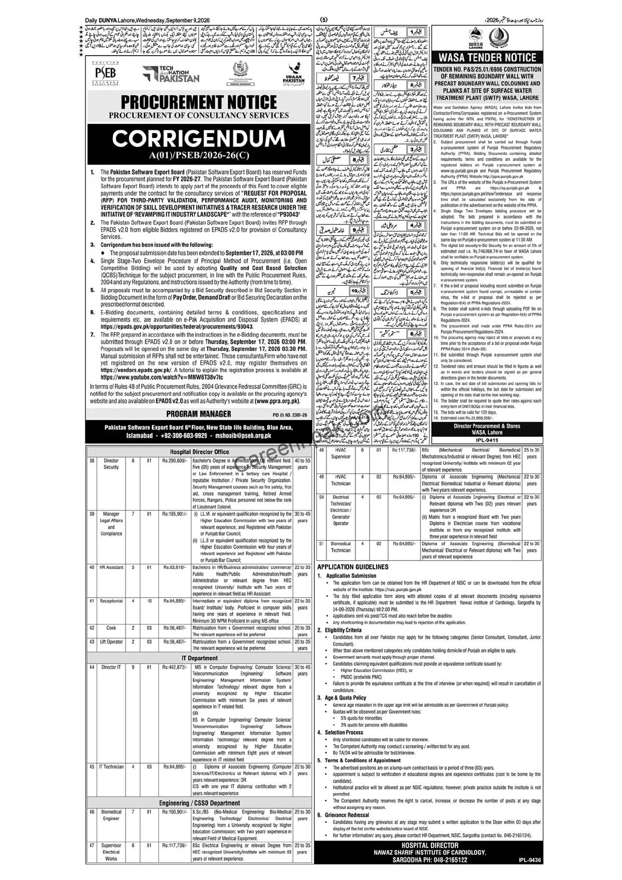 NSIC Sargodha IT and Management Jobs 2026