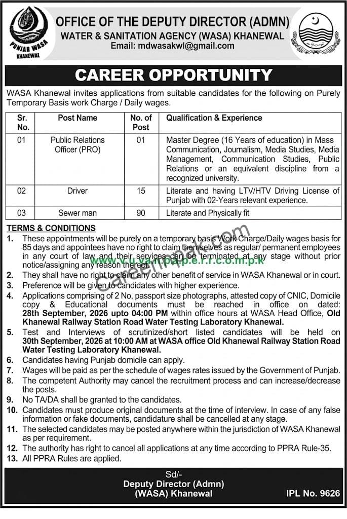 WASA Khanewal Jobs 2026 - 106 Vacancies