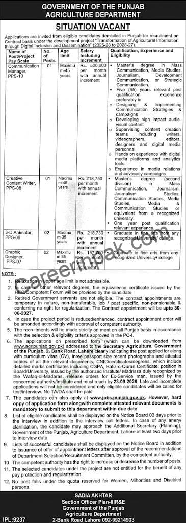 punjab agriculture department jobs 2026