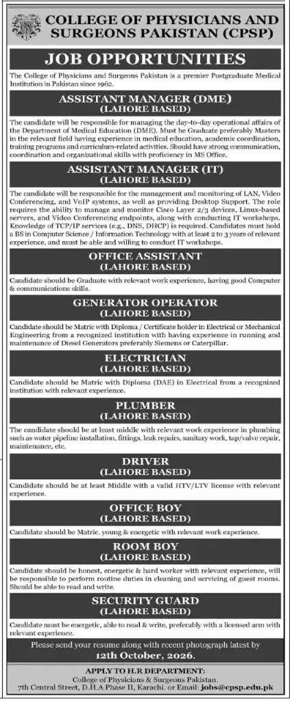 CPSP Jobs 2026 Lahore - College of Physicians and Surgeons Pakistan Opportunities