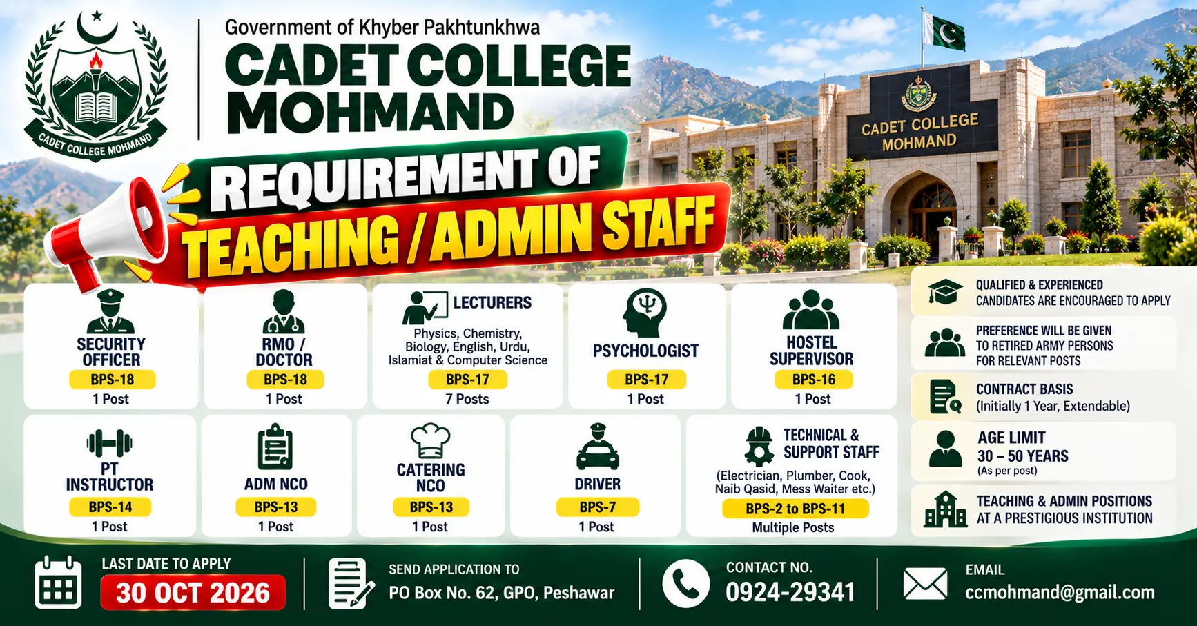 Cadet College Mohmand Jobs 2026 - Teaching & Admin Staff 55+ Vacancies