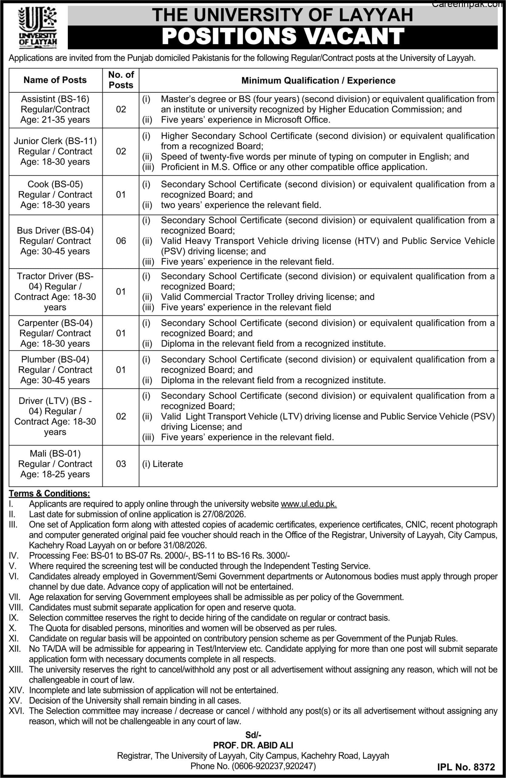 university-of-layyah-jobs-2026