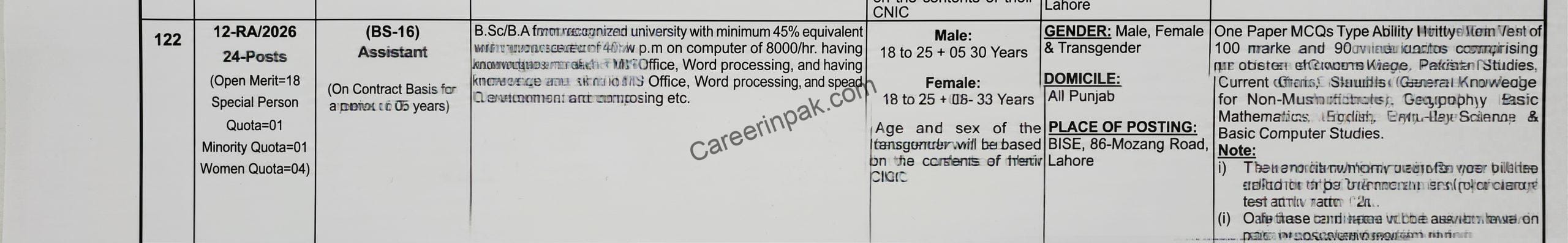 BISE Lahore Assistant Jobs 2026