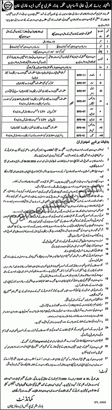Border Military Police DG Khan Jobs 2026 - Massive BMP Recruitment
