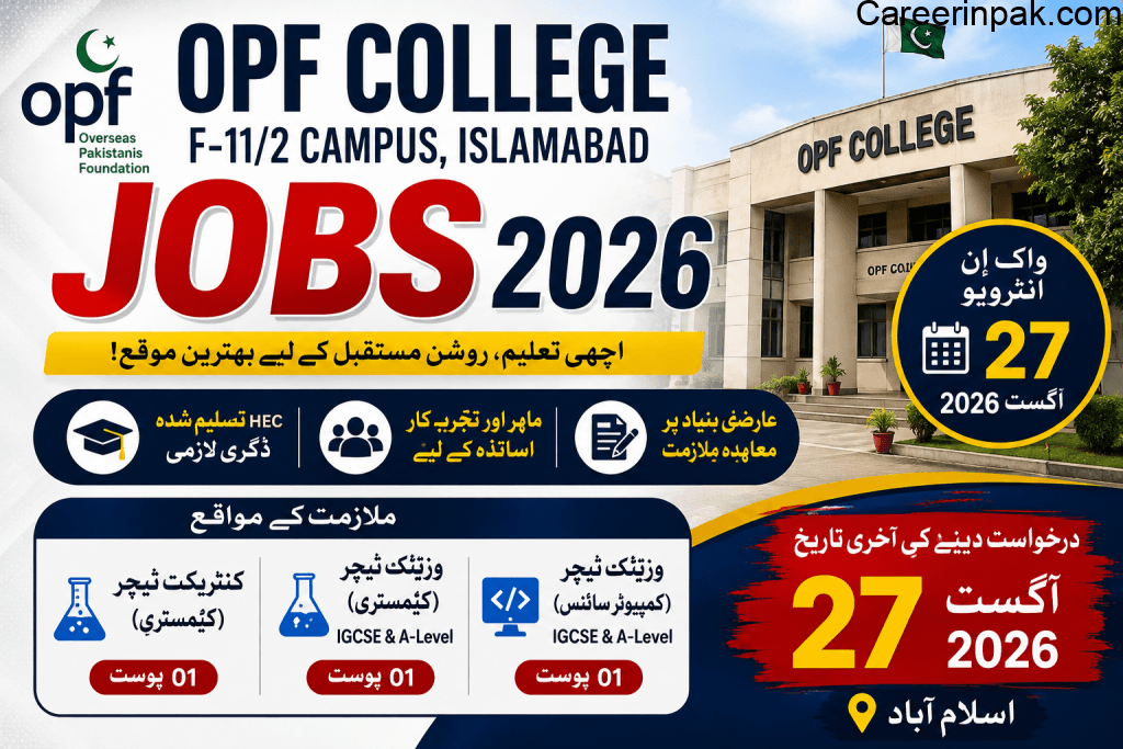 OPF College Islamabad Jobs 2026 - Urgent Walk-In Interview