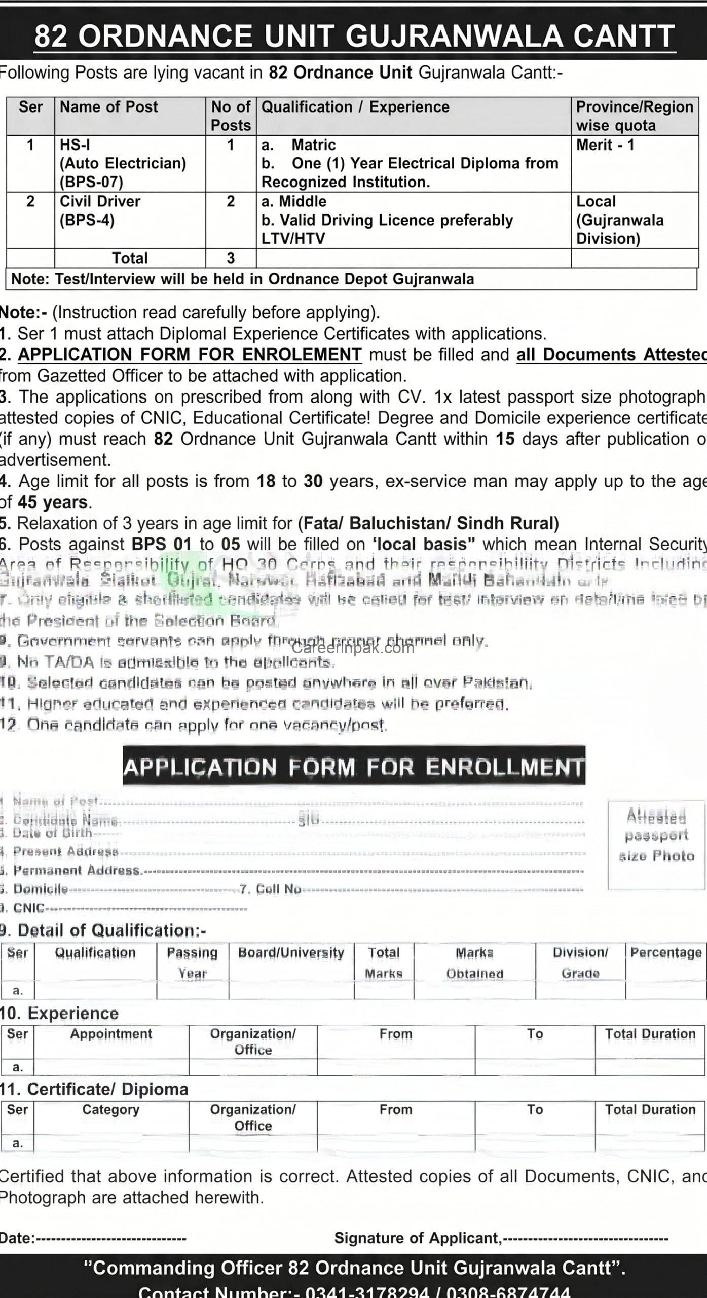 Ordnance Depot Gujranwala Jobs 2026 - Apply Online 3+ Vacancies
