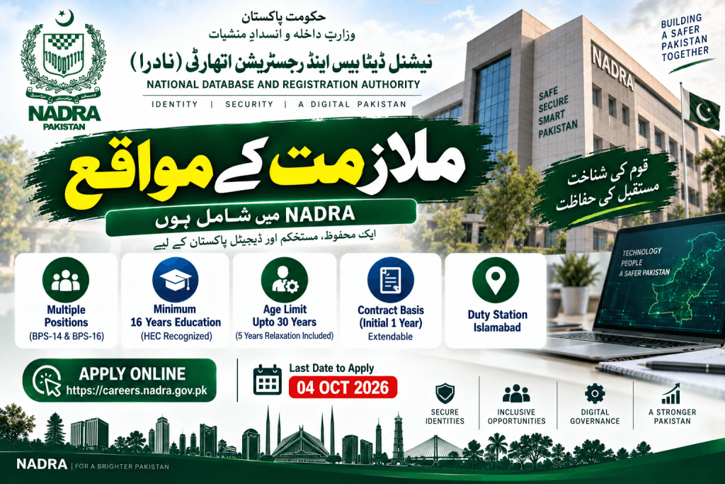 NADRA is hiring Deputy Assistant Directors (IT Roles) including DevOps