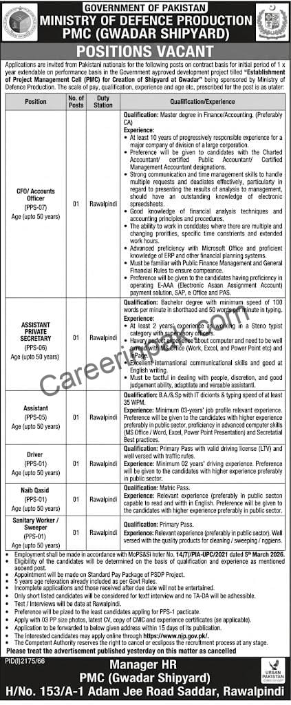 ministry of defence production jobs 2026